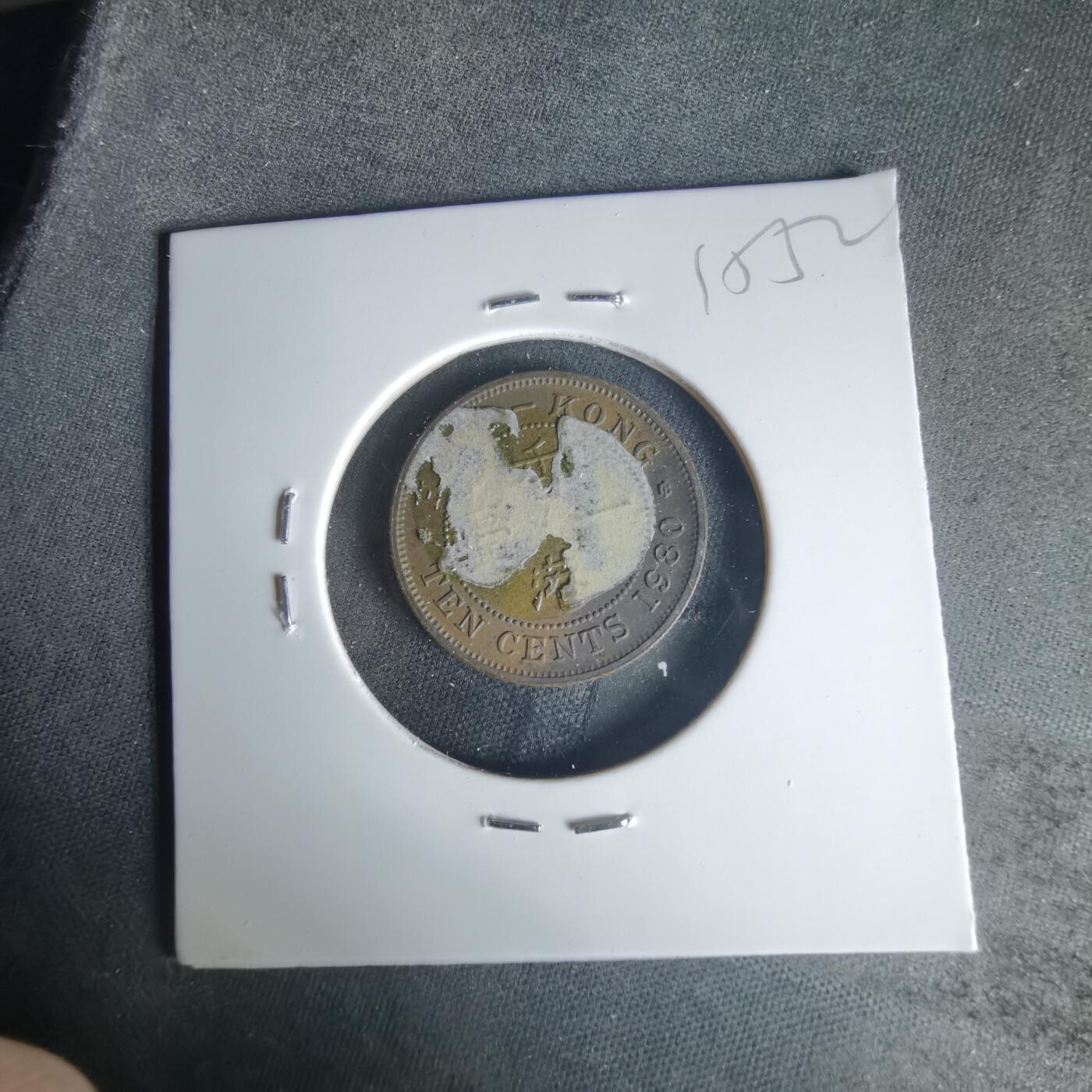 沼泽如烟--第1015场 香港1980年一毫特年