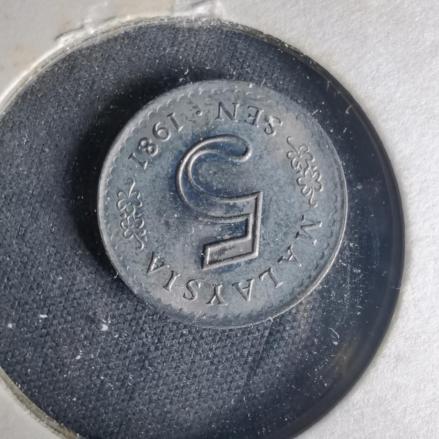 沼泽如烟--第1015场 马来西亚1981年五分