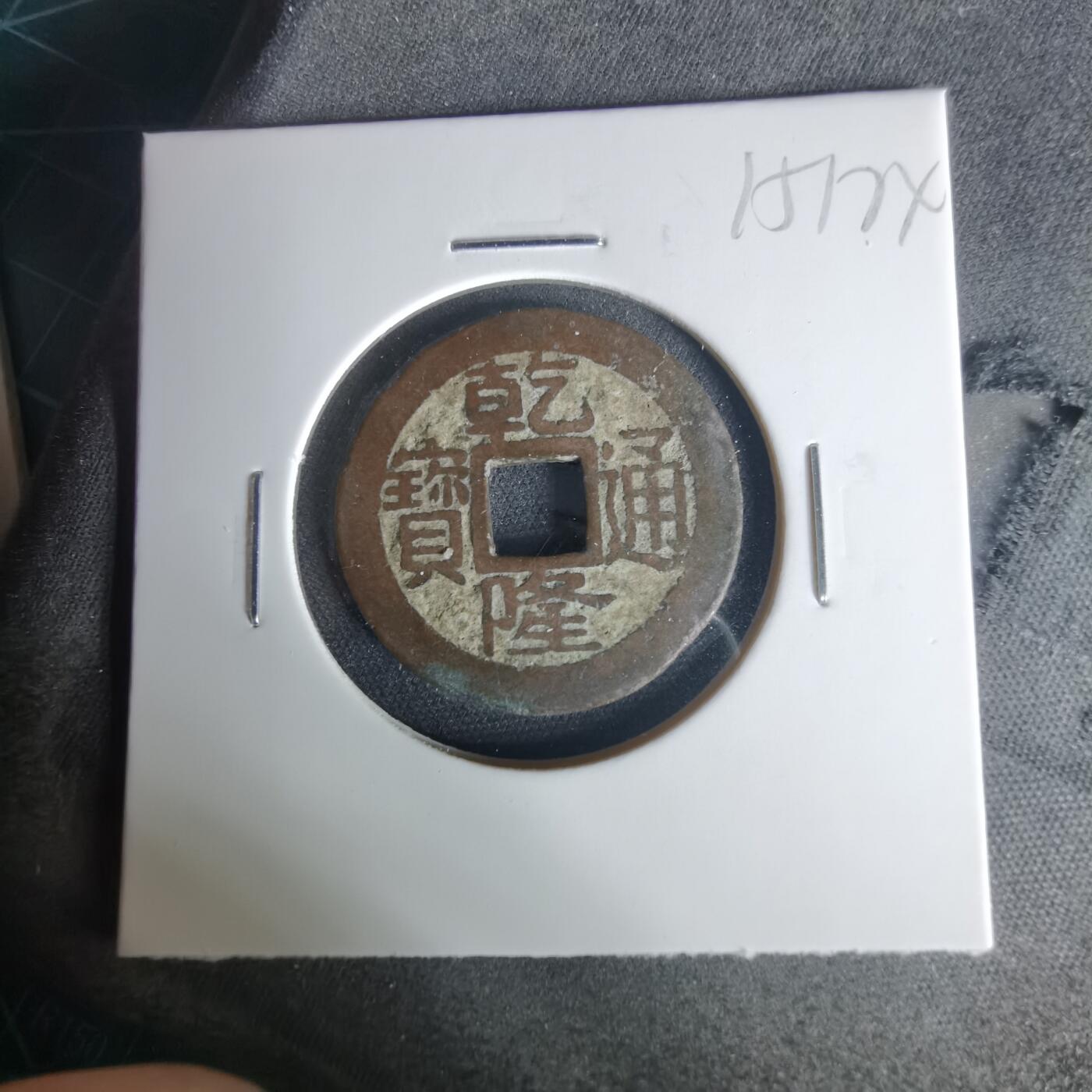 沼泽如烟--第1015场