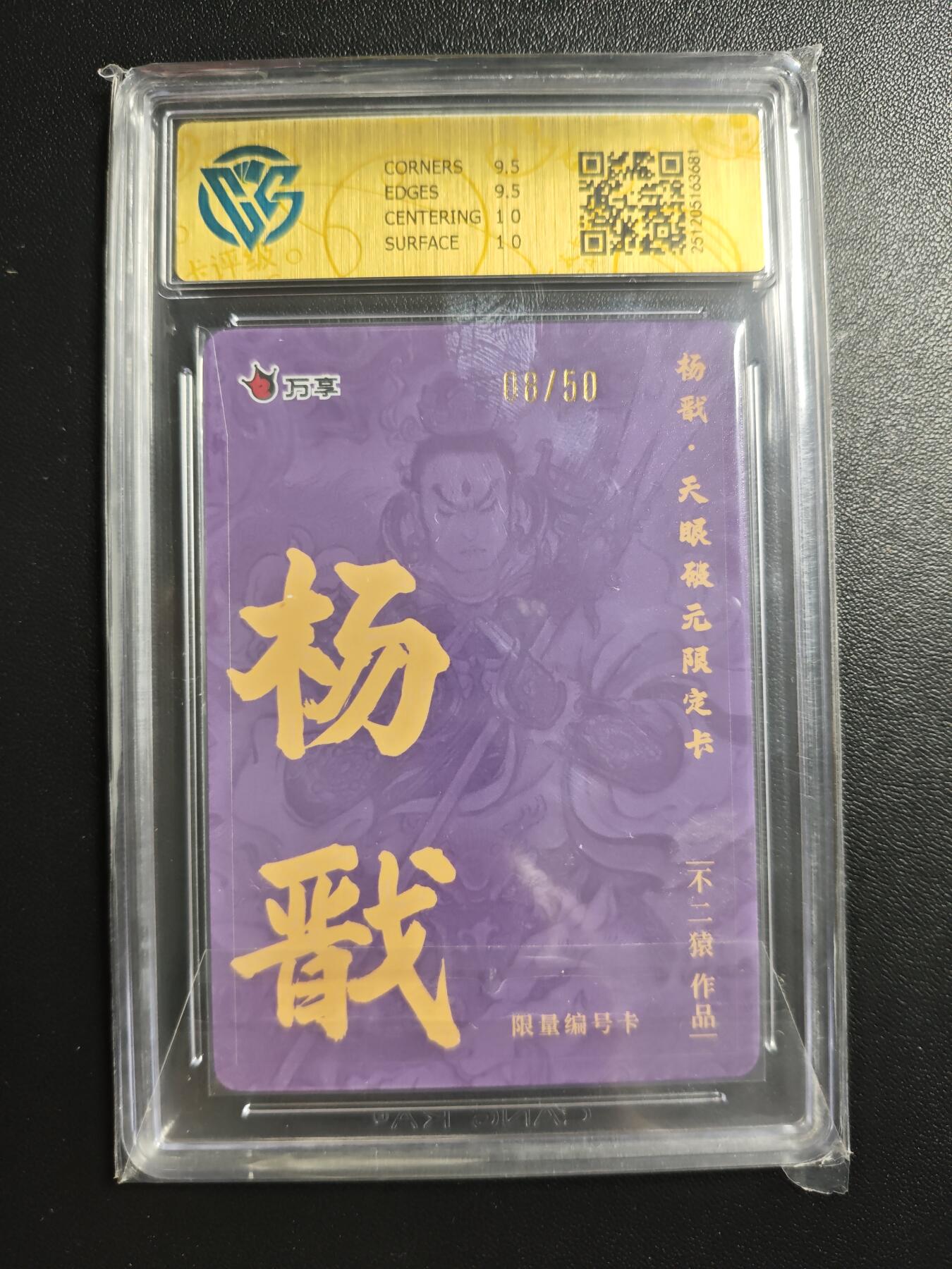 天玑星卡拍第176期《3.5周四截拍》持续收拍收评中 满赠卡需备注