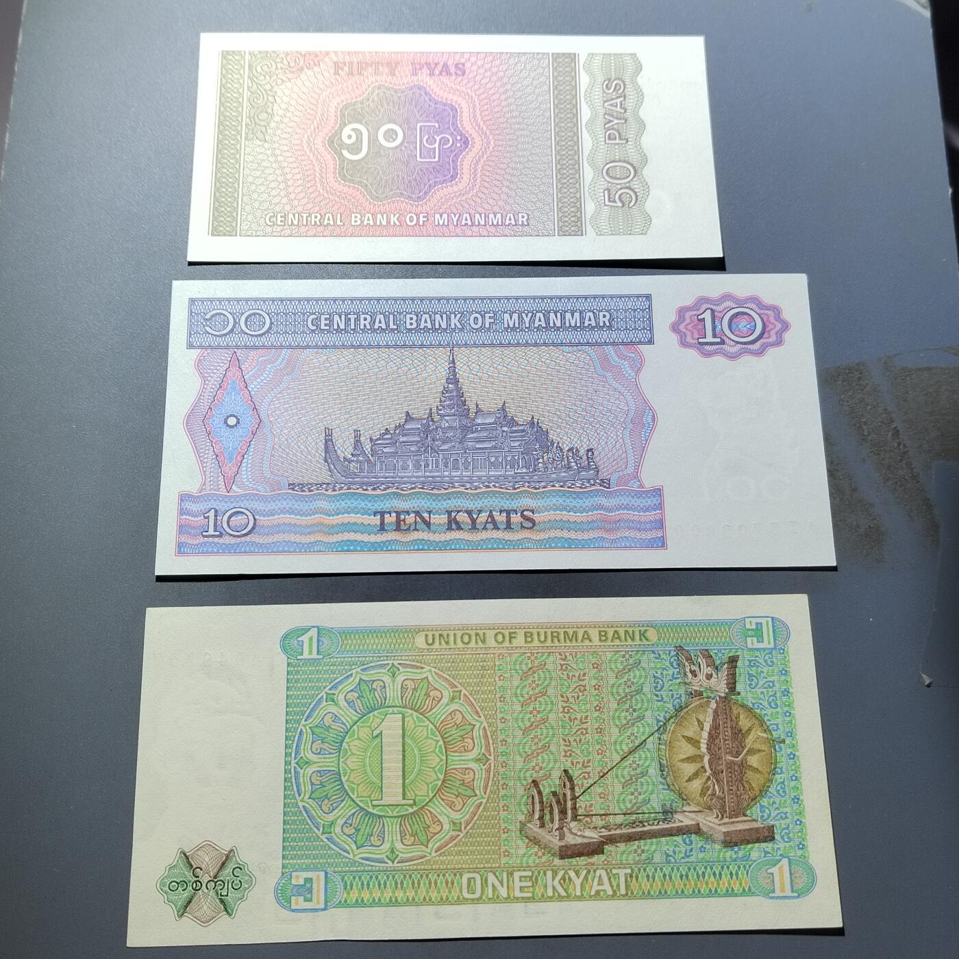 PCAI钱币  5-768 钱币纪念章小专场 外币三张