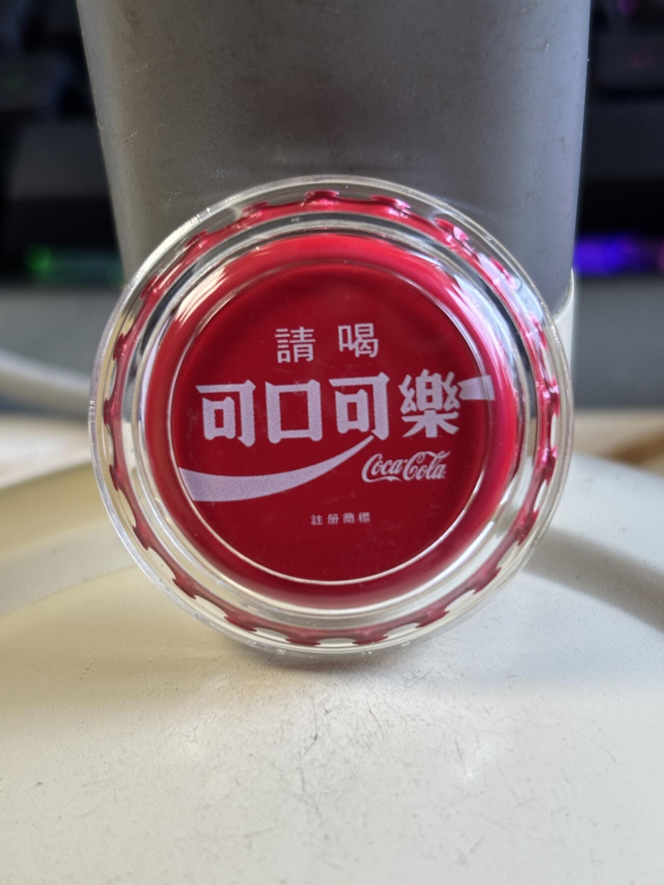 第192期拍卖 斐济2020年可口可乐瓶盖型繁体字体版彩色纪念银币，999银，6克，发行1000枚