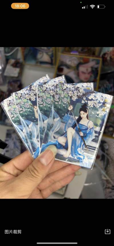 喜灰玩卡拍卖第五期，接拍品0佣金，欢迎送拍，释放现金流，让自己有资金可以购买更多喜欢的卡牌，让别的卡友能淘到更多心仪的卡牌 - 桔梗 神凰百剑行 韩小莹 三渐变加艺术卡