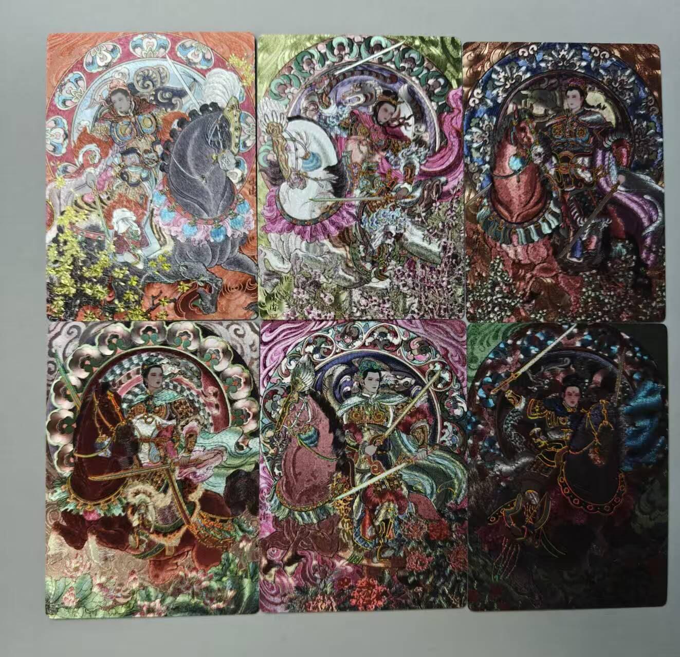 满赠PR！！龙虎卡牌-七七场（满200元包邮，无佣金，每周六结拍，欢迎送拍） 冷烫半粗6张 星宿文创 冯涛 - 生肖三娘 上弹 一套 (集齐不易)