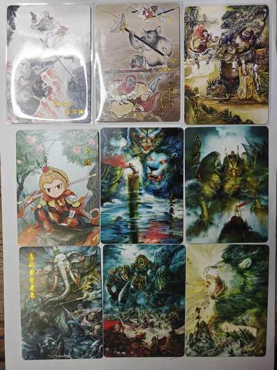 满赠PR！！龙虎卡牌-七七场（满200元包邮，无佣金，每周六结拍，欢迎送拍） - 普卡9张 斜月无心 宋立军 - 狮驼岭风云 