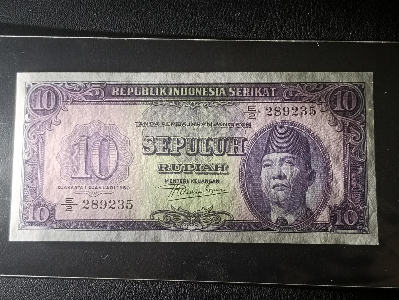 2026三月第一期，总218期 印度尼西亚1950版10卢比UNC无47，苏加诺总统和田野，早期稀有品种