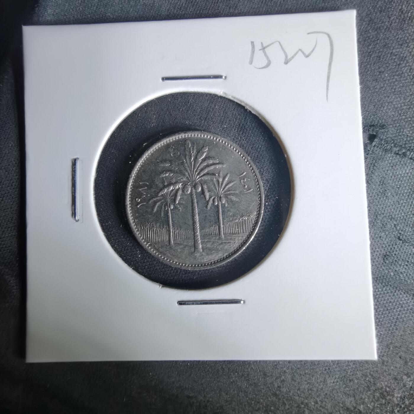 沼泽如烟--第1015场 伊拉克