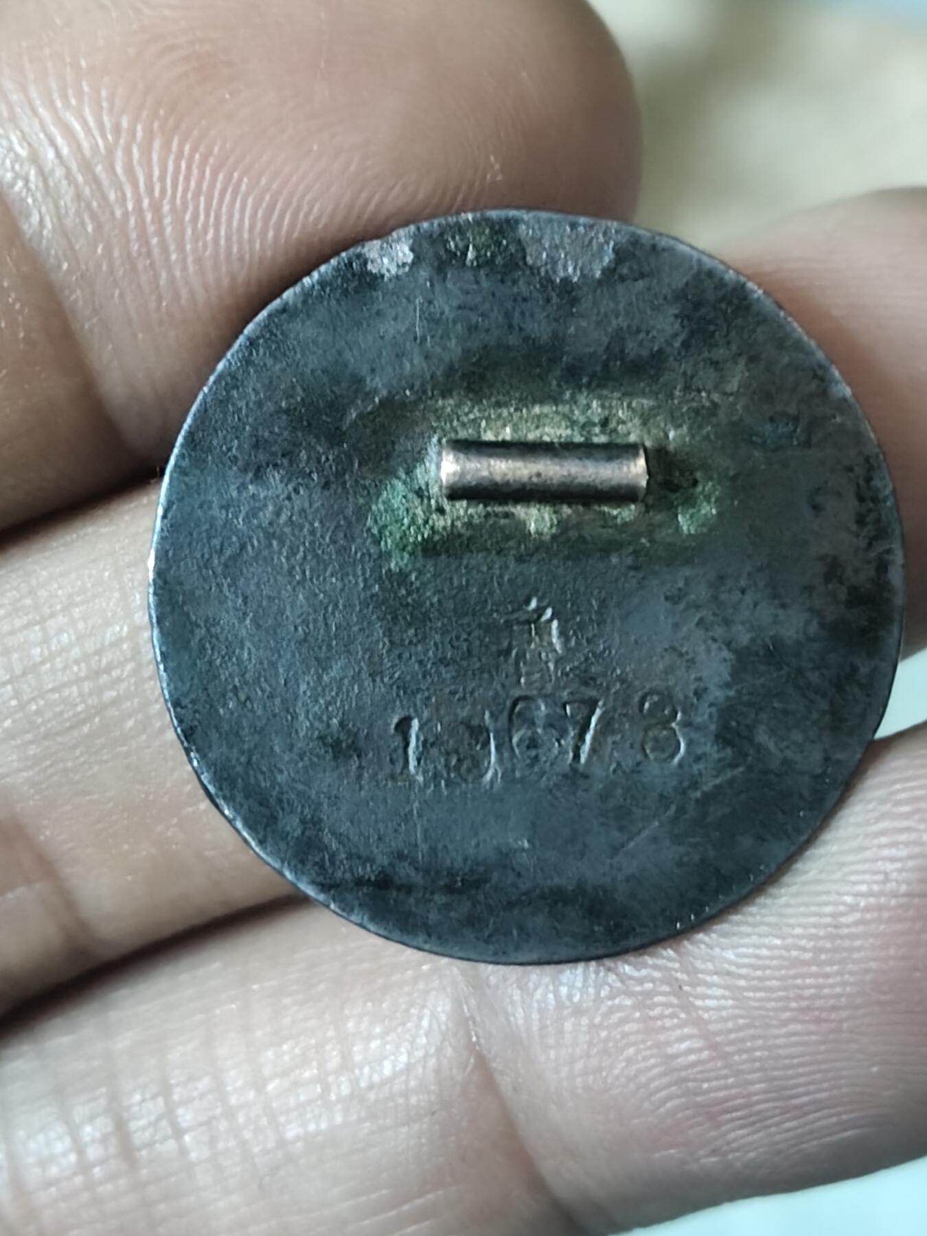 中国教育公会证章