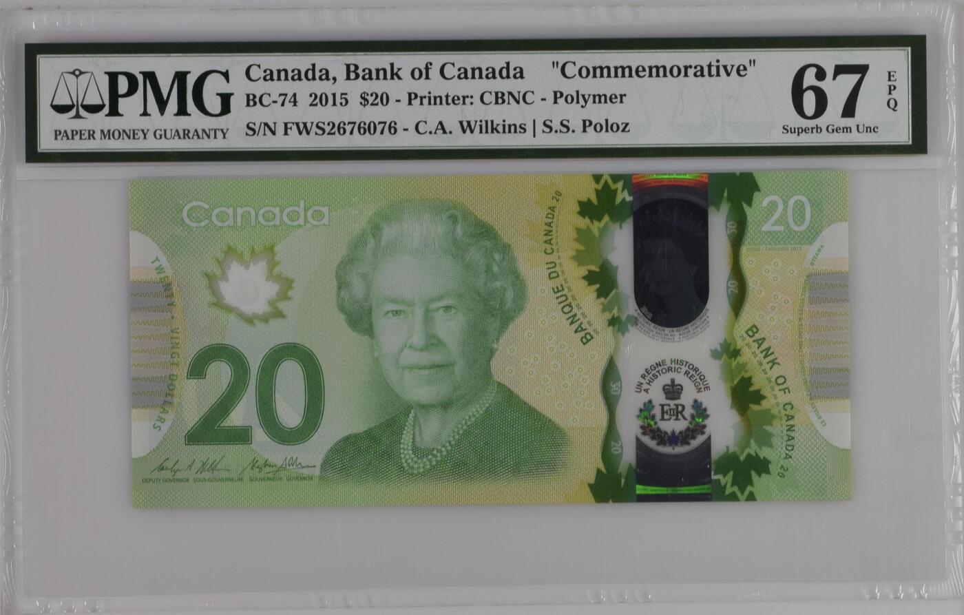 【礼羽收藏】🌏世界钱币拍卖127期 【PMG67】美洲 加拿大 2015年 女王在位时间最长 纪念钞 FWS首冠