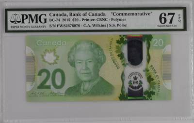 【礼羽收藏】🌏世界钱币拍卖127期 - 【PMG67】美洲 加拿大 2015年 女王在位时间最长 纪念钞 FWS首冠
