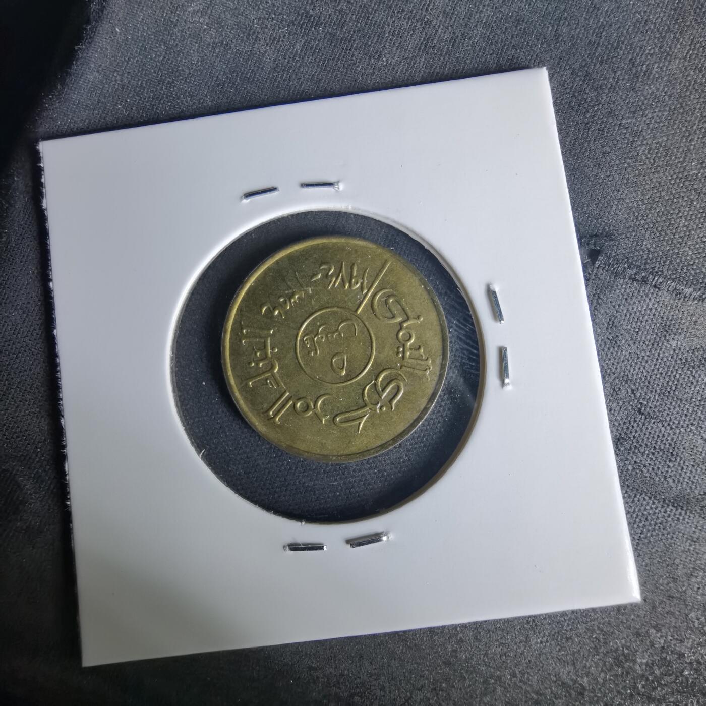 沼泽如烟--第1015场 也门