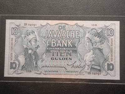 2026三月第一期，总218期 - 荷属东印度（现印度尼西亚）1934年10盾AUNC千位号，民族舞蹈和四文告示，稀有的早期年份