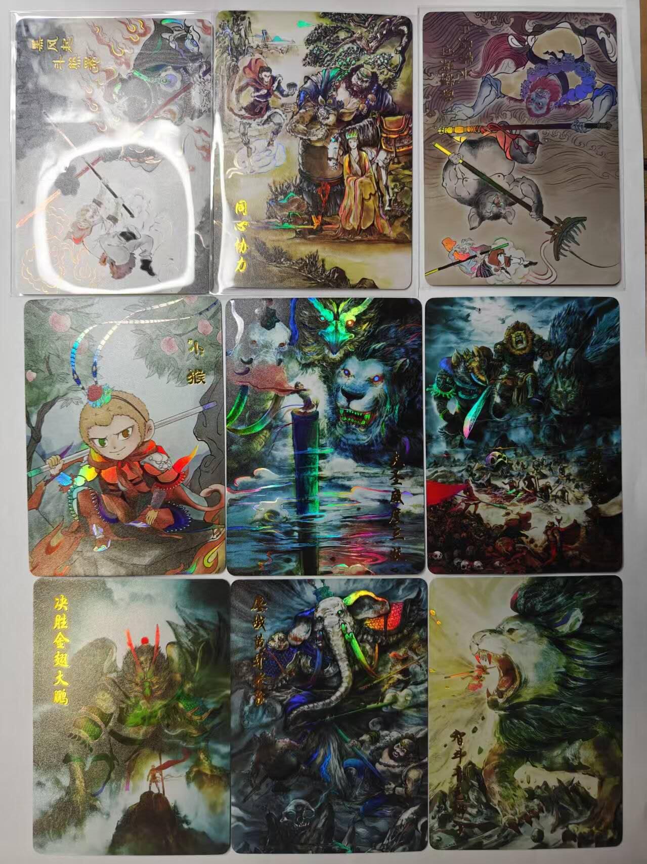 满赠PR！！龙虎卡牌-七七场（满200元包邮，无佣金，每周六结拍，欢迎送拍） 彩闪9张 斜月无心 宋立军 - 狮驼岭风云 