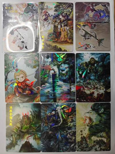 满赠PR！！龙虎卡牌-七七场（满200元包邮，无佣金，每周六结拍，欢迎送拍） - 彩闪9张 斜月无心 宋立军 - 狮驼岭风云 