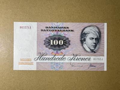 《艾美收藏》第235期-3.8周日外币荟萃 - 丹麦100克朗 UNC 1979年初版彩蝶 无4