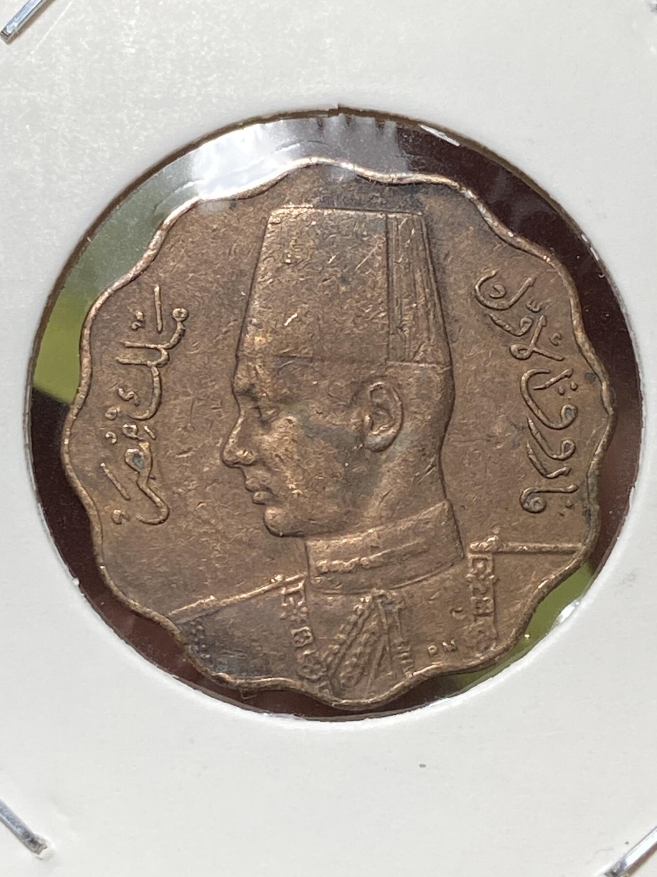 2026年第三十三场(总第二百零二场）外国精品纸夹币场(免佣金) 埃及王国1943年5米利姆(法鲁克一世第一版，关门年)