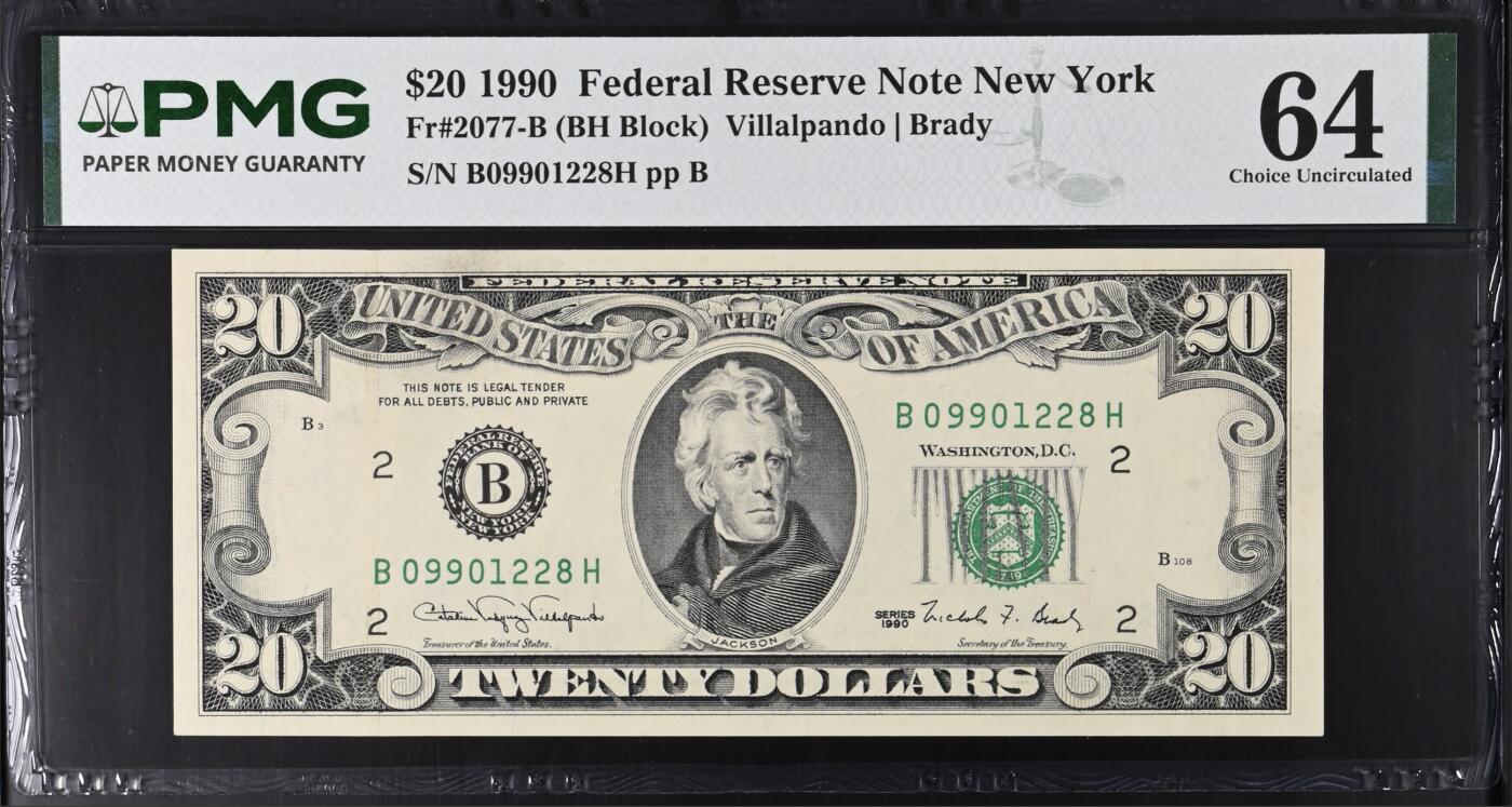 《艾美收藏》第235期-3.8周日外币荟萃 美国20美元 PMG64 1990年 无47