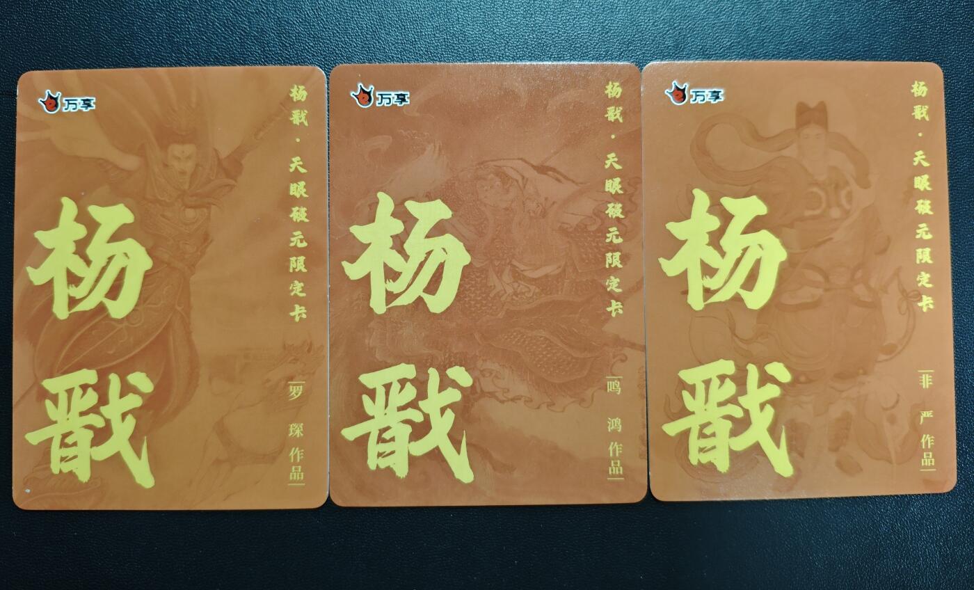 天玑星卡拍第176期《3.5周四截拍》持续收拍收评中 满赠卡需备注