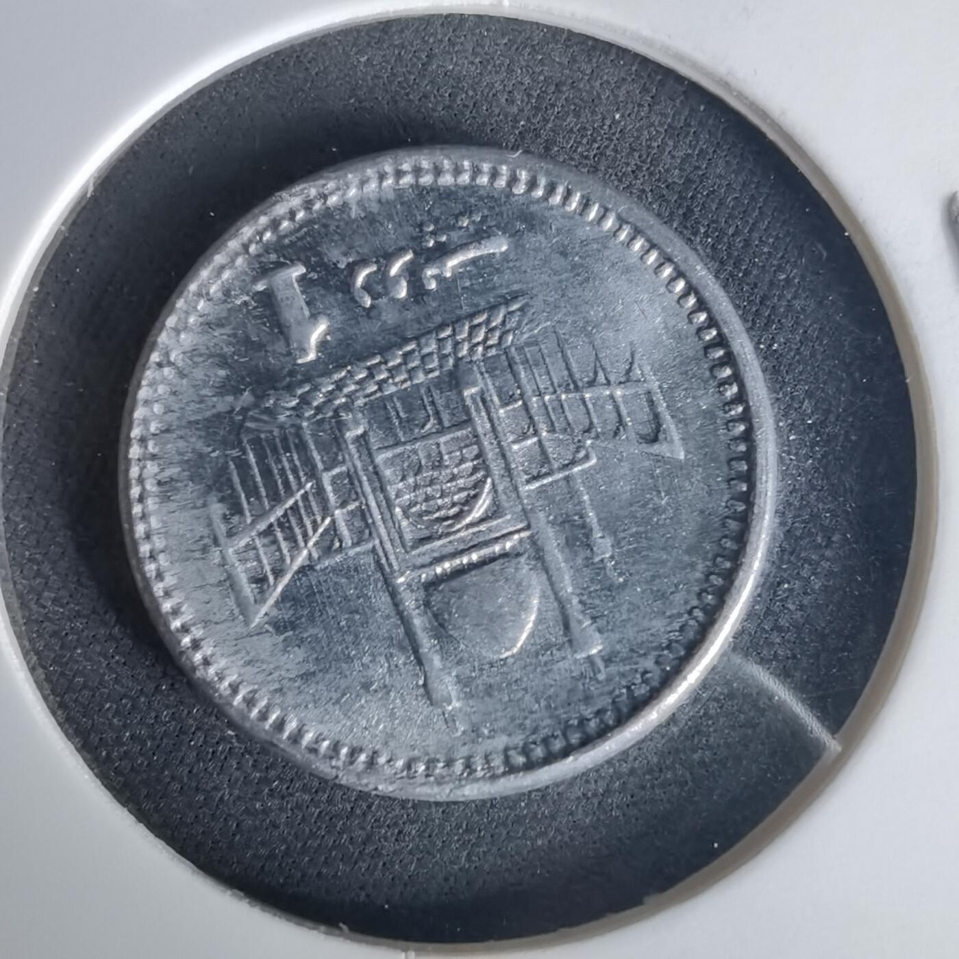 沼泽如烟--第1015场 巴基斯坦2015年1卢比