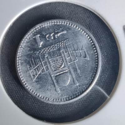 沼泽如烟--第1015场 - 巴基斯坦2015年1卢比