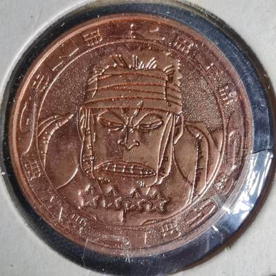 沼泽如烟--第1015场 - 不认识