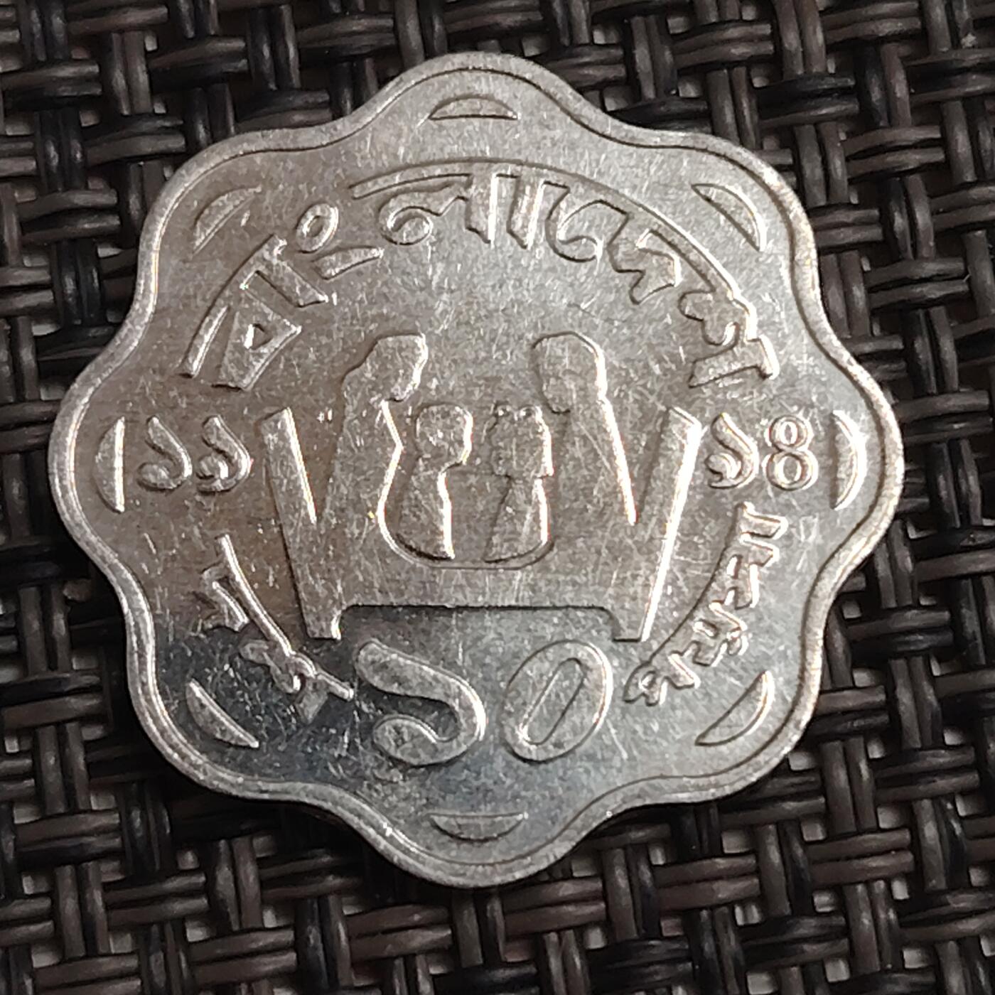 布加迪🐬～世界钱币(上海)🌾第 279 期 /  各国套币和散币