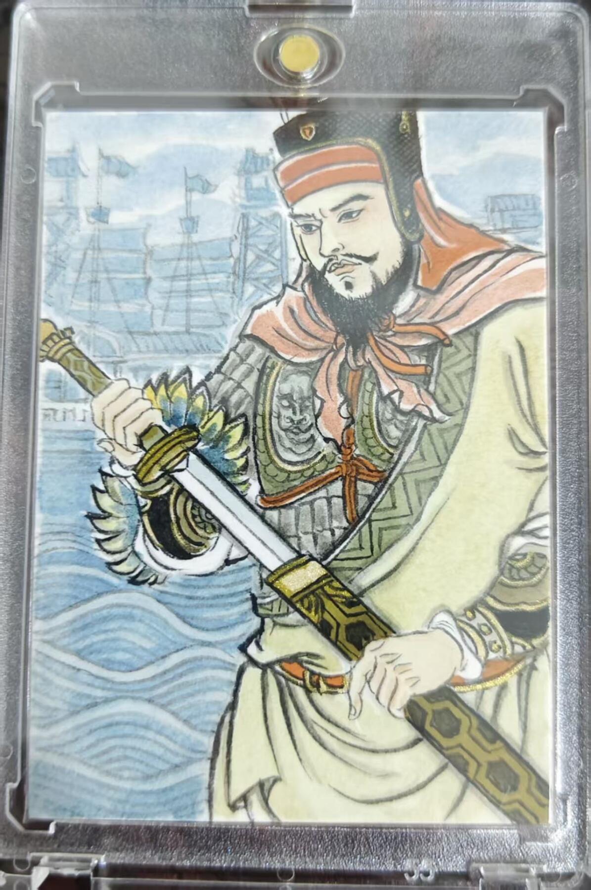 满赠PR！！龙虎卡牌-七七场（满200元包邮，无佣金，每周六结拍，欢迎送拍） 【亲签 铃印】手绘卡 卢艺丰 香山文创 争霸三国 - 董袭 (评级卡拆出，保留评级卡标)