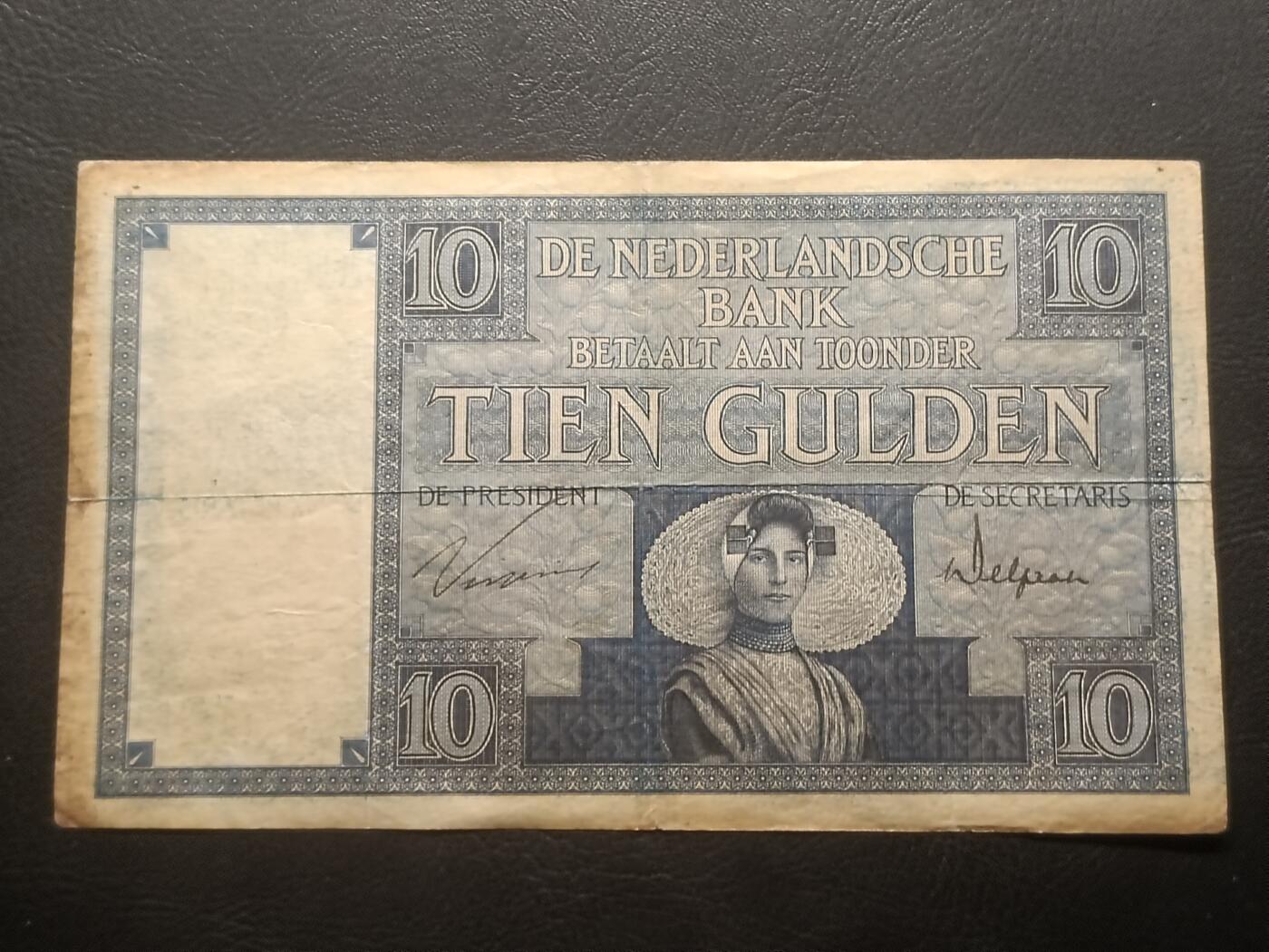 2026三月第一期，总218期 荷兰1928年10盾流通品相，稀有的早期品种，贵妇人肖像