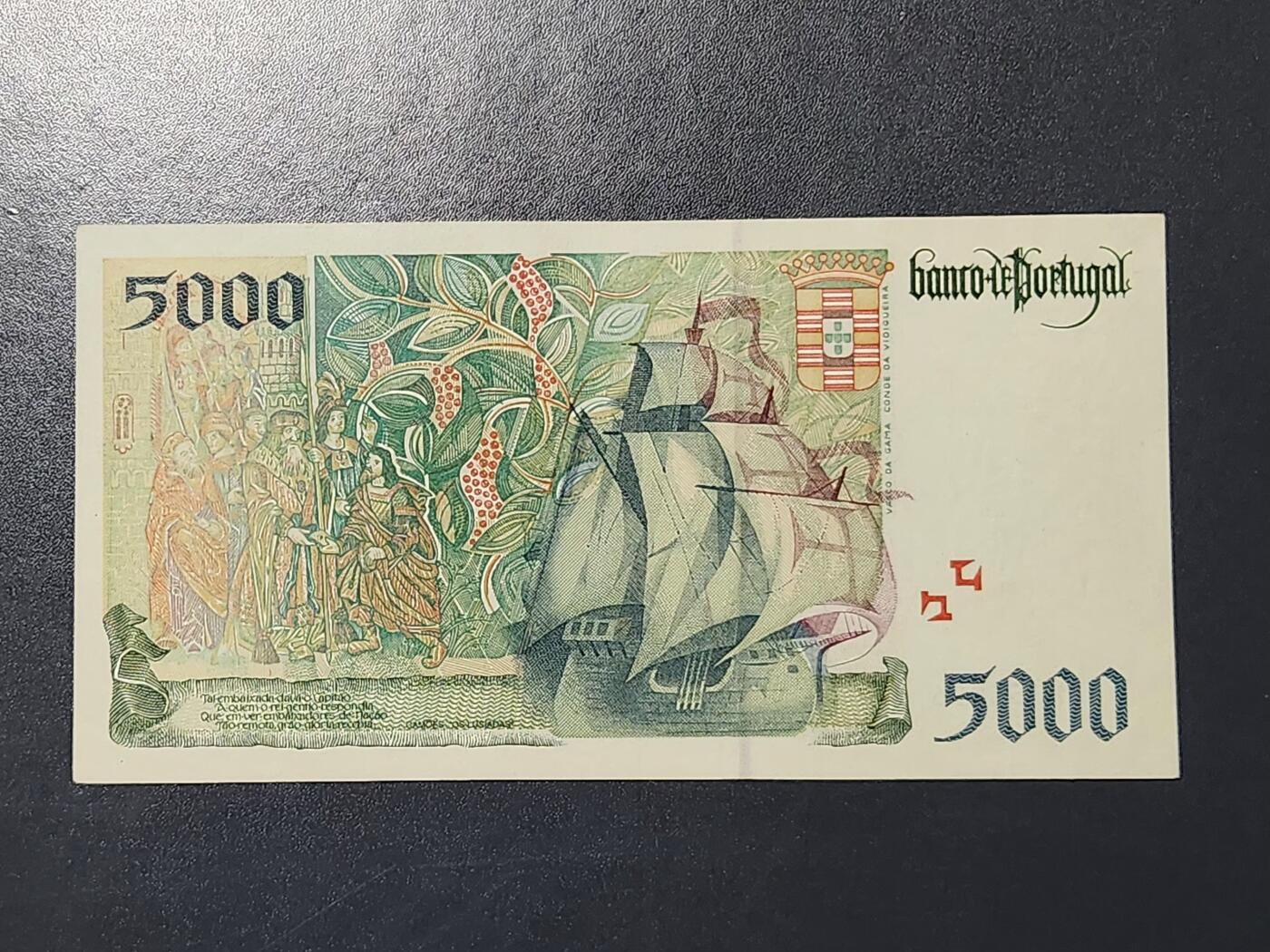 3月5号晚上8点 外国纸币自动截拍第34场 葡萄牙5000几乎全新