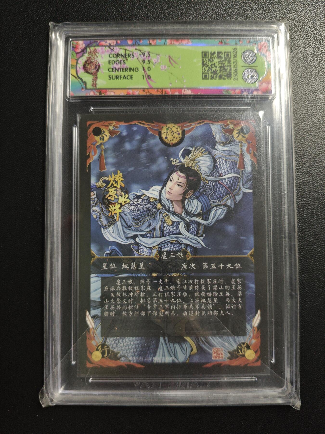 天玑星卡拍第176期《3.5周四截拍》持续收拍收评中 满赠卡需备注