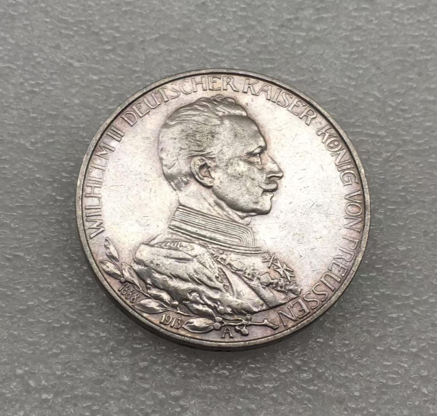 世界钱币专场拍卖 每周二开拍