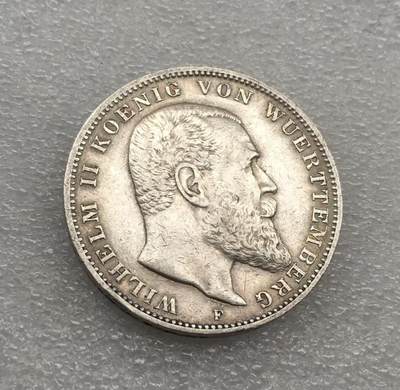 世界钱币专场拍卖 每周二开拍 - 1909年德国符腾堡威廉二世3马克银币