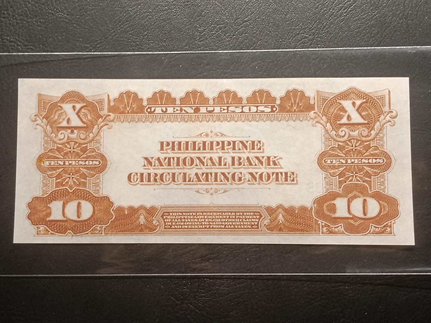 2026三月第一期，总218期 美属菲律宾国民银行1921版5比索AUNC，华盛顿，浓厚的美国钞票风格，此时菲律宾比索也与美金等值，故中高面值印刷较为稀有