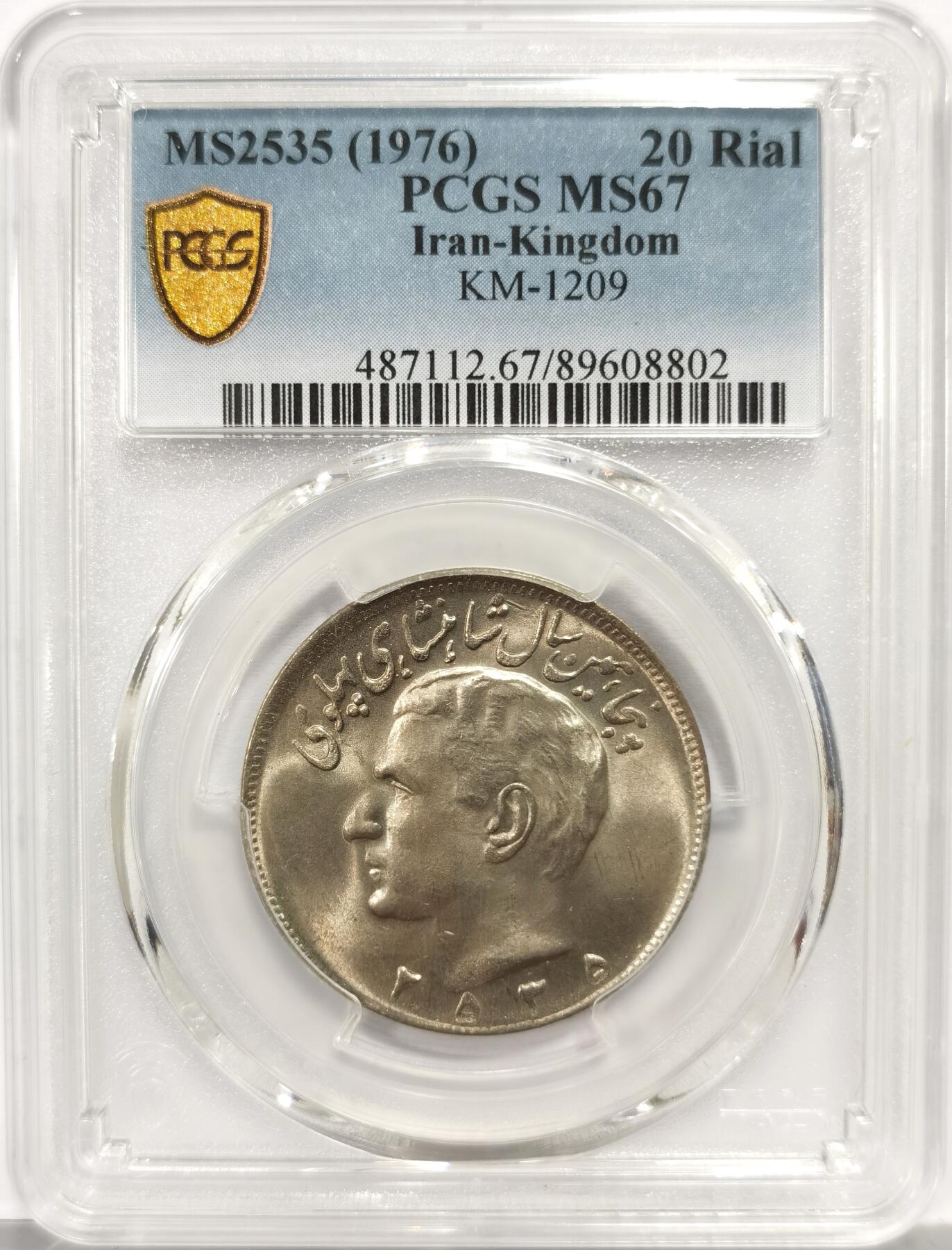 博洋堂世界钱币拍卖第163期（全场包邮）