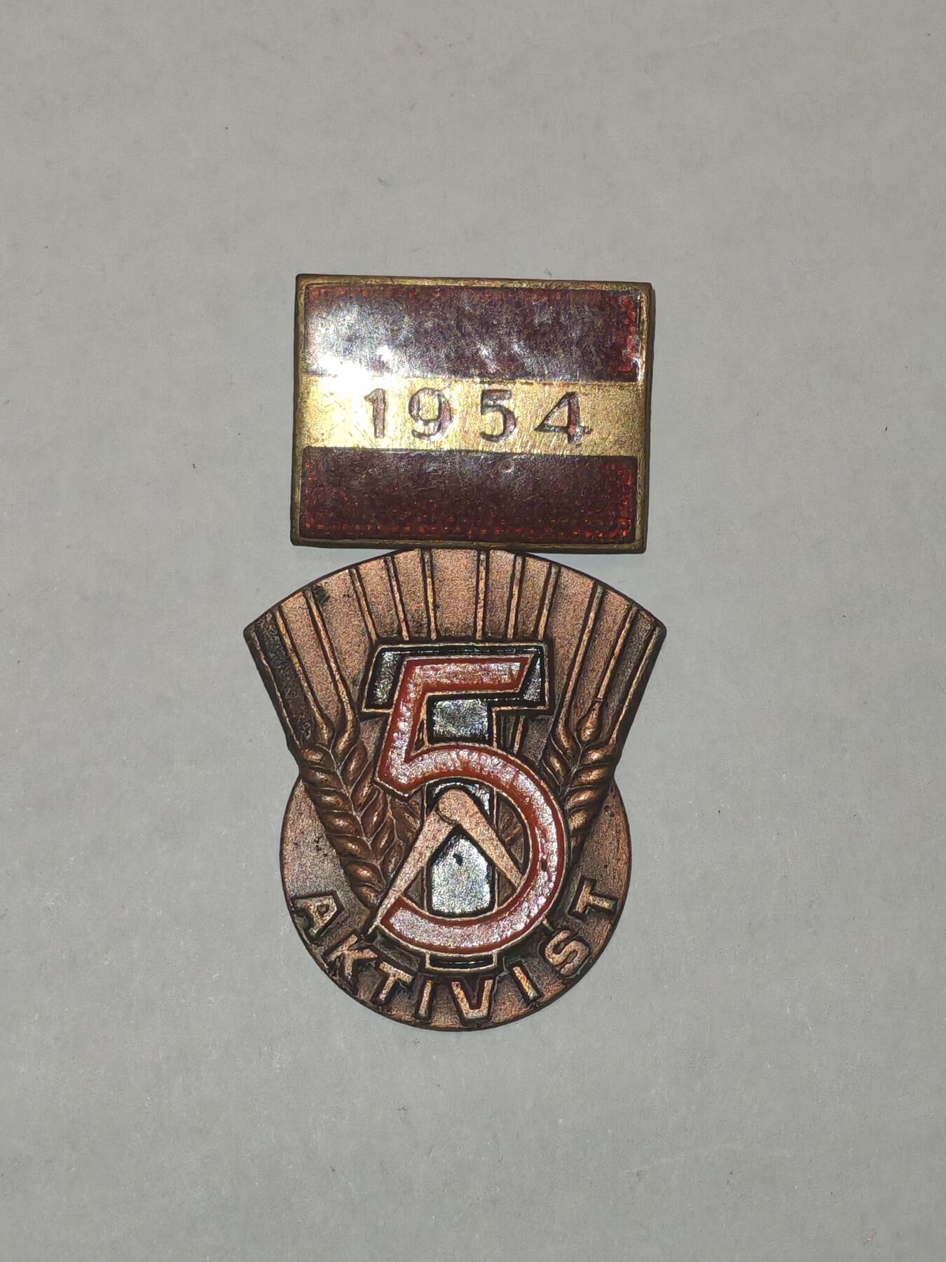 韵星假日军品类拍卖第44期 -- Rimey Holidays Militaria Auction 44 民主德国五年计划劳动模范奖章