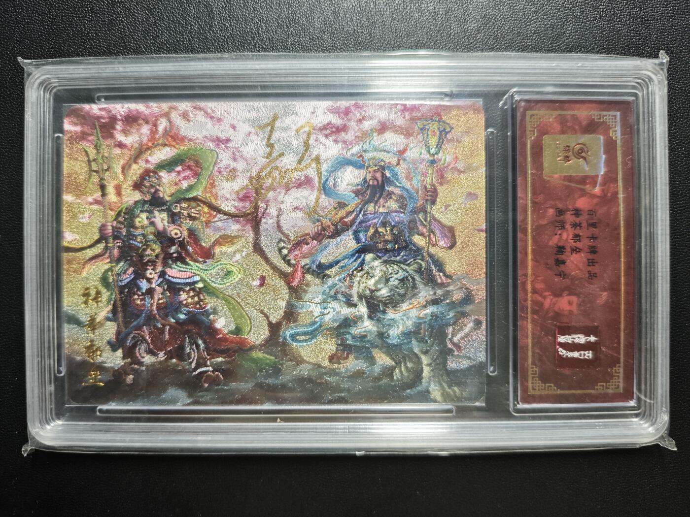 天玑星卡拍第176期《3.5周四截拍》持续收拍收评中 满赠卡需备注