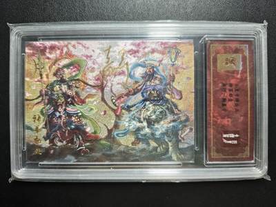 天玑星卡拍第176期《3.5周四截拍》持续收拍收评中 满赠卡需备注 - 【亲签卡】百里卡牌 鞠佳宁 神茶郁垒 0028 冷烫粗闪 保粹专属标