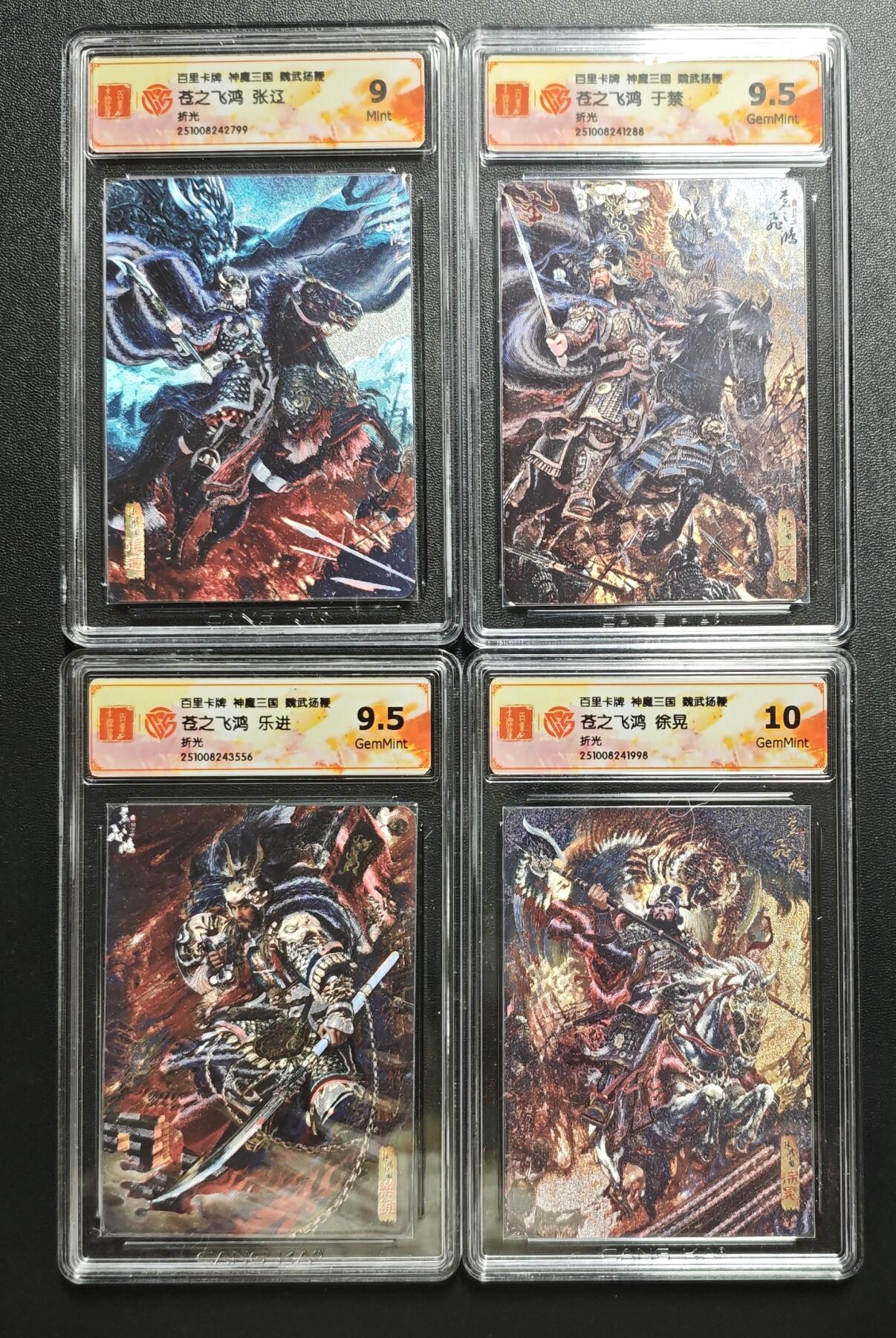 天玑星卡拍第176期《3.5周四截拍》持续收拍收评中 满赠卡需备注