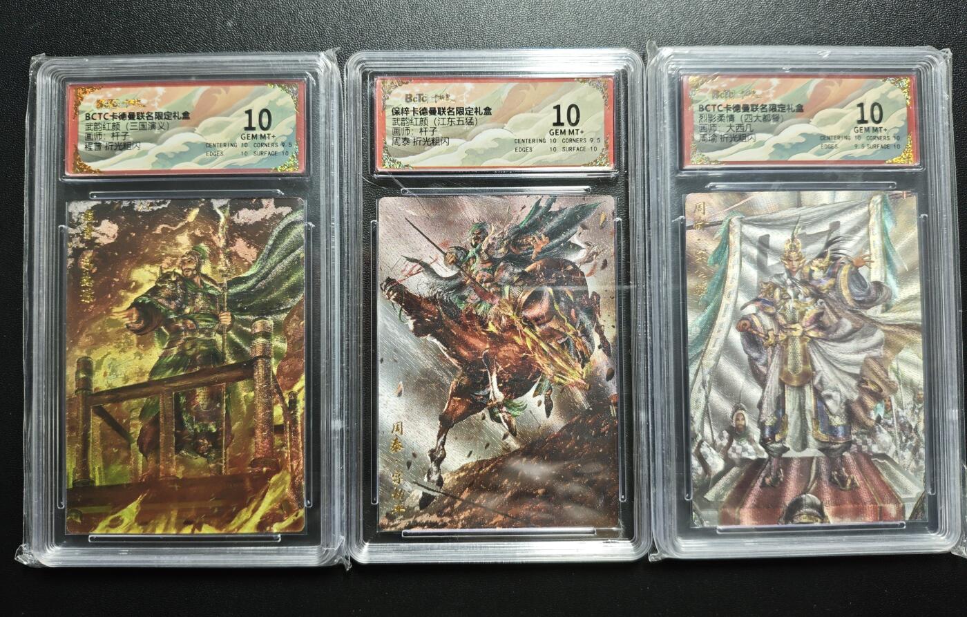 天玑星卡拍第176期《3.5周四截拍》持续收拍收评中 满赠卡需备注