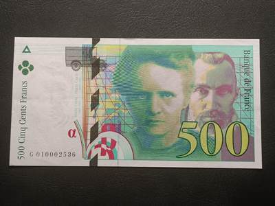 2026三月第一期，总218期 - 法国1994年500法郎UNC-无47，居里夫妇