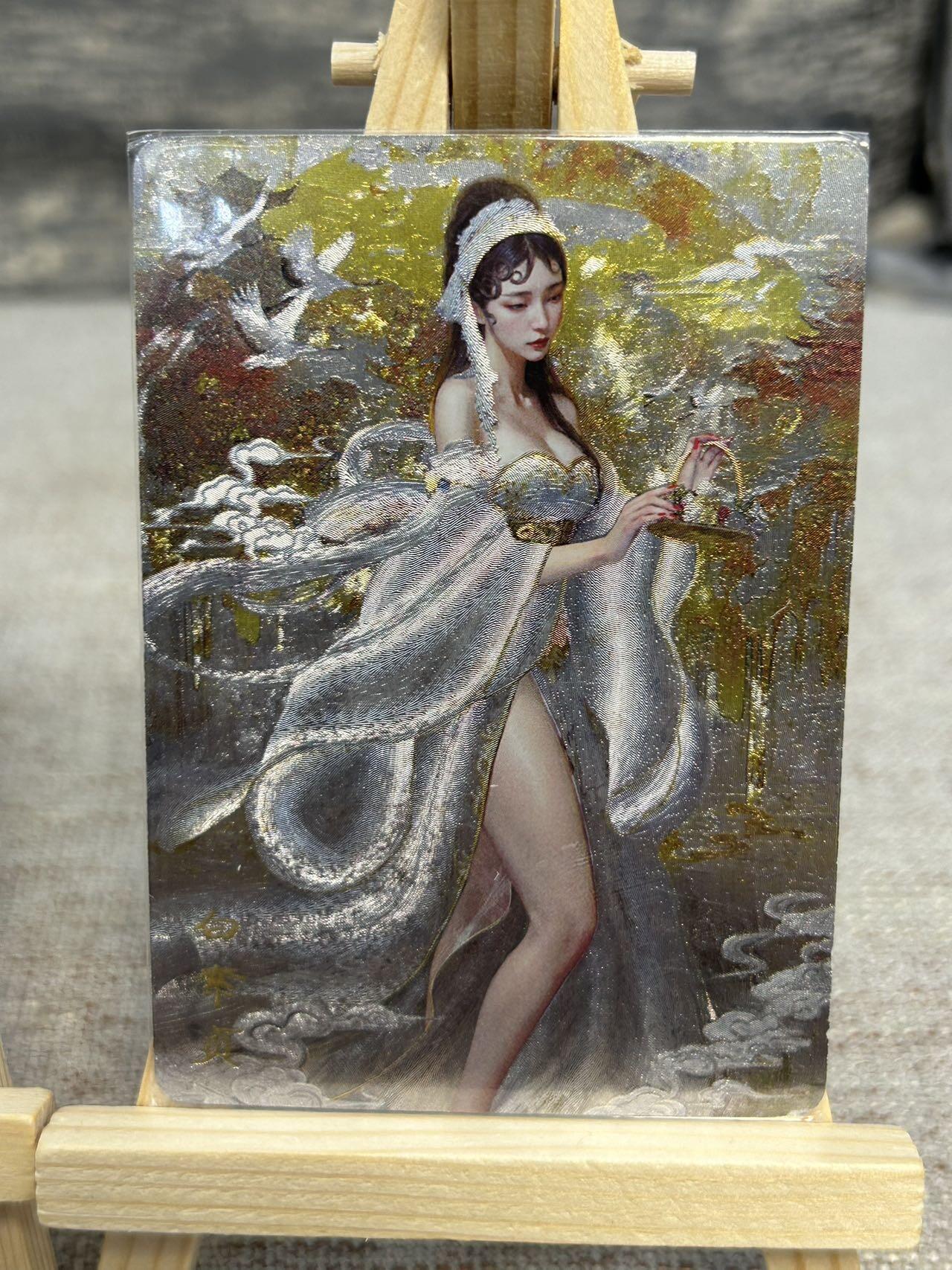 喜灰玩卡拍卖第五期，接拍品0佣金，欢迎送拍，释放现金流，让自己有资金可以购买更多喜欢的卡牌，让别的卡友能淘到更多心仪的卡牌 燎原 刷子老师绘 白素贞  折光两张