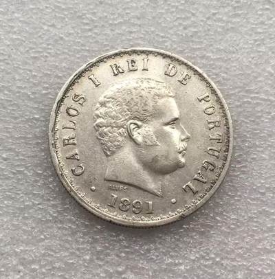 世界钱币专场拍卖 每周二开拍 - 1891年葡萄牙卡洛斯一世500瑞斯银币