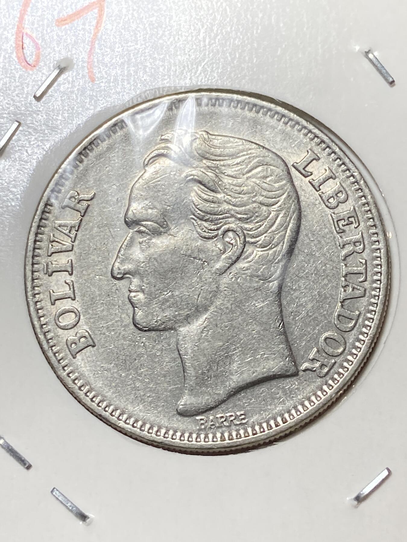 2026年第三十三场(总第二百零二场）外国精品纸夹币场(免佣金)