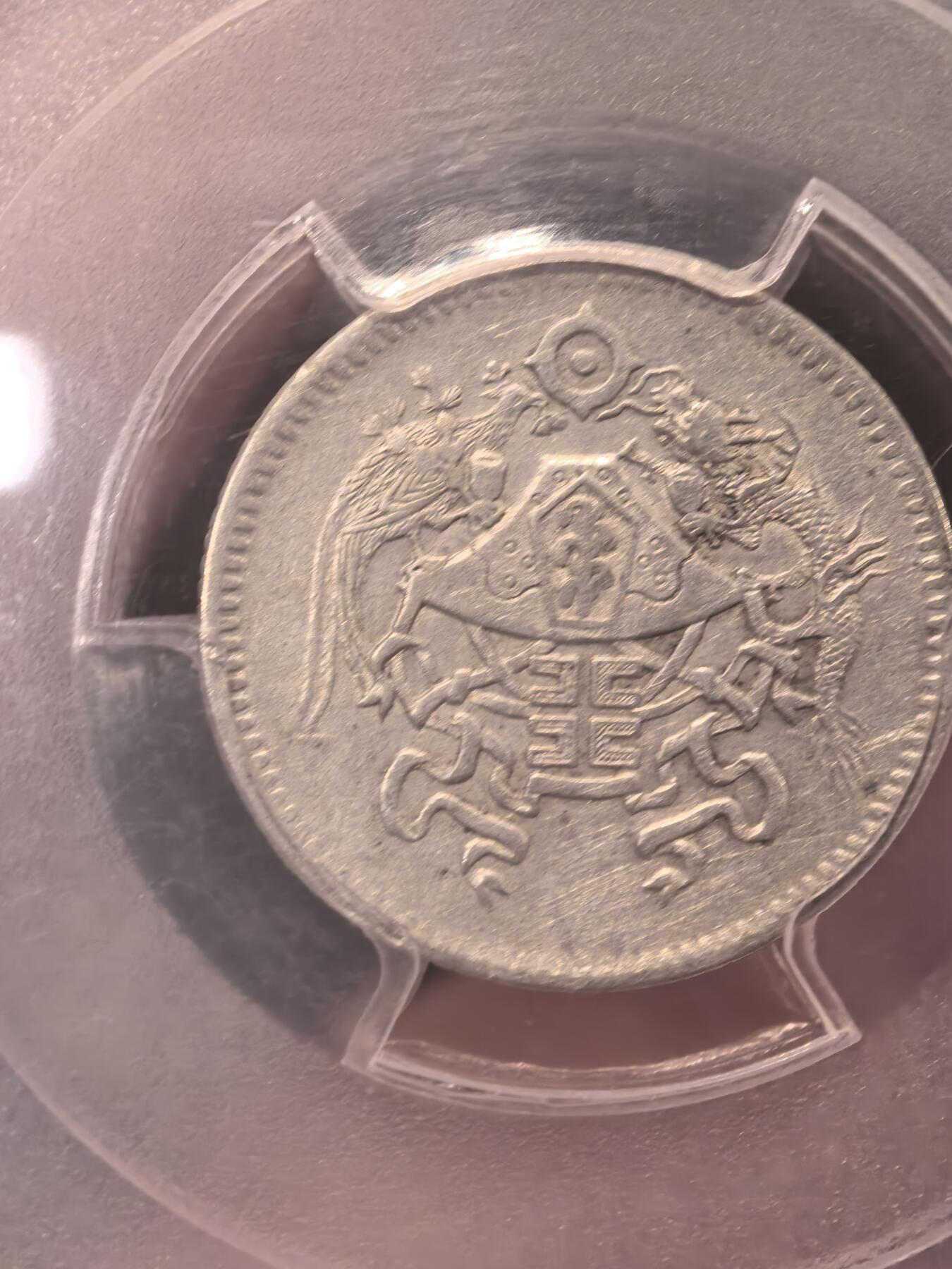 欧洲微章、铜章、银章和银币第二场