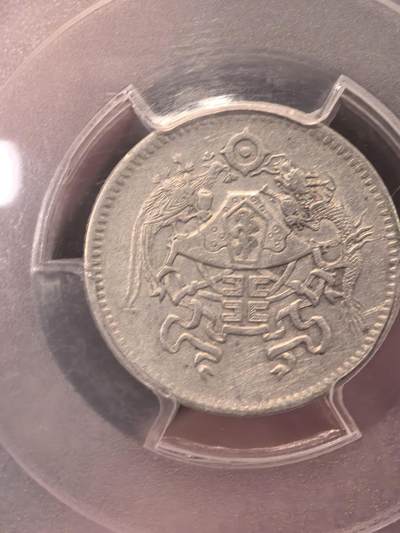 欧洲银章、铜章，大优惠起拍价都是银价计算 民国十五年（1926年）龙凤壹角银币