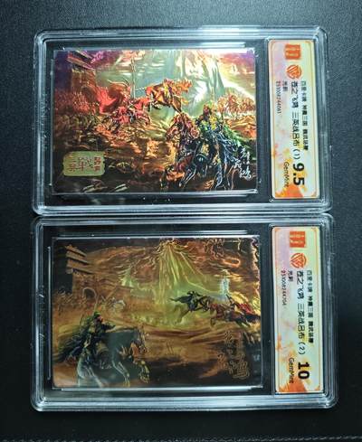 天玑星卡拍第176期《3.5周四截拍》持续收拍收评中 满赠卡需备注 - 百里卡牌 神魔三国 魏武扬鞭 苍之飞鸿 三英战吕布(1)+(2) 光刻 两张 CCG9.5-10