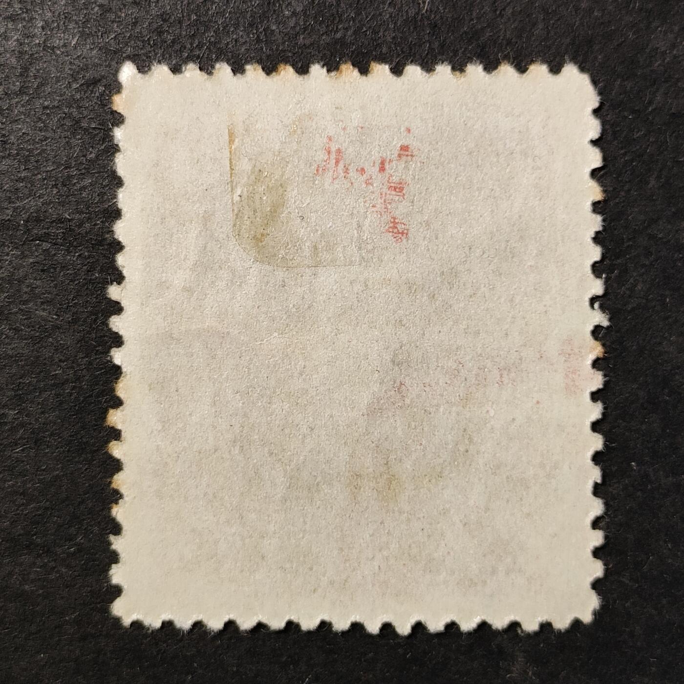 ↓君缘收藏754期☞钱币邮品↓无佣金、可寄存、满30元包邮  乌克兰邮票，1920年乌克兰民族主义运动领袖,政治家与军事家 西蒙·彼得留拉邮票