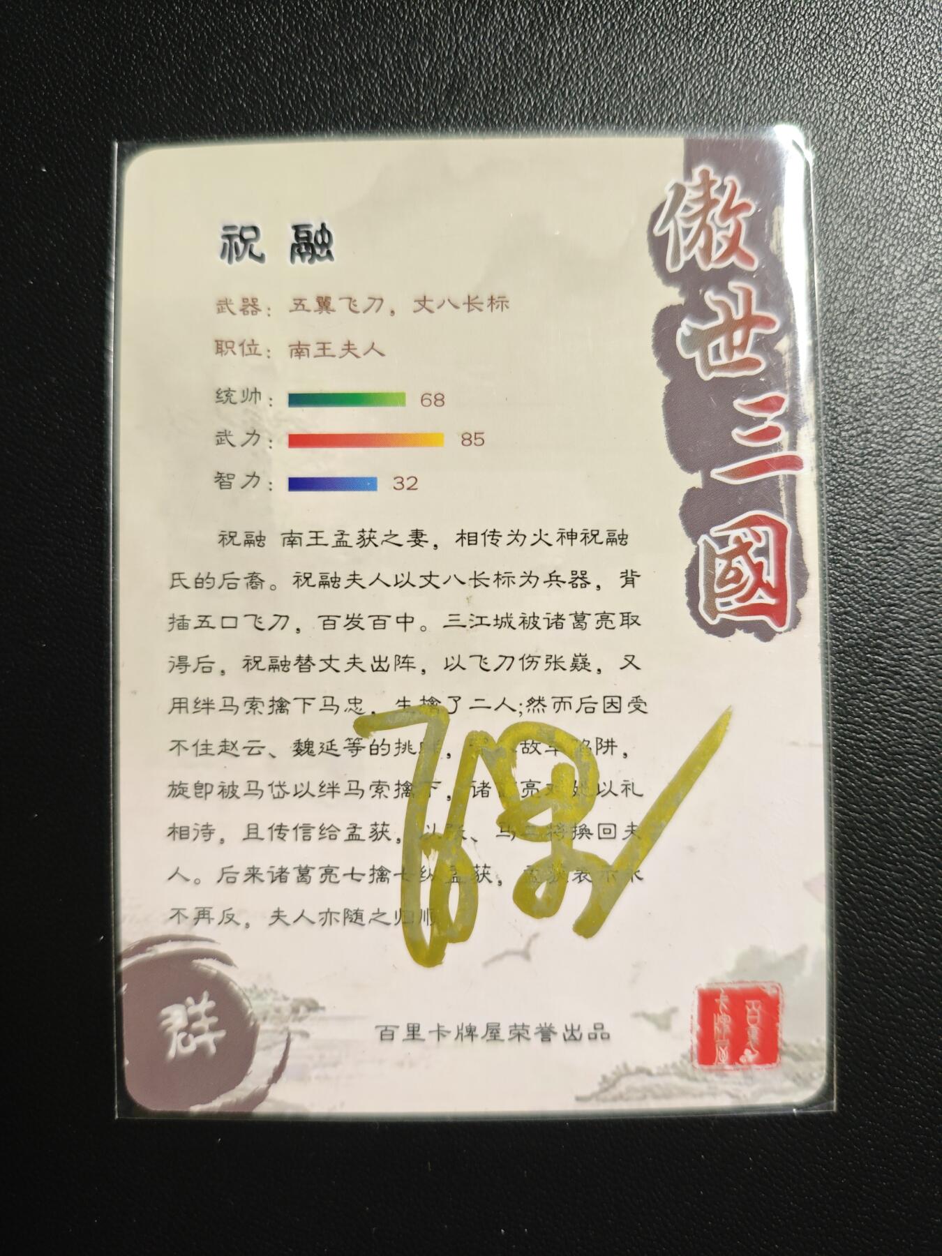 天玑星卡拍第176期《3.5周四截拍》持续收拍收评中 满赠卡需备注