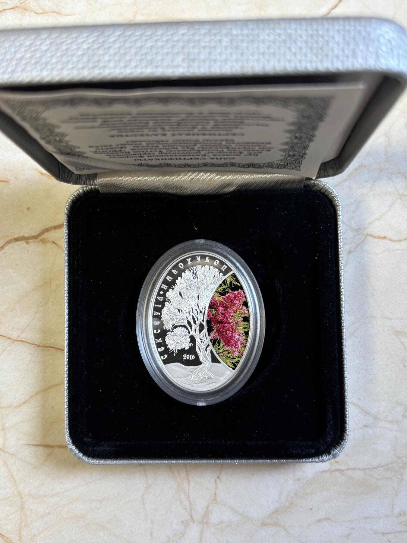 第192期拍卖 哈萨克斯坦2016年动植物系列花卉彩色椭圆形银币24克，925银，24克，发行3000枚