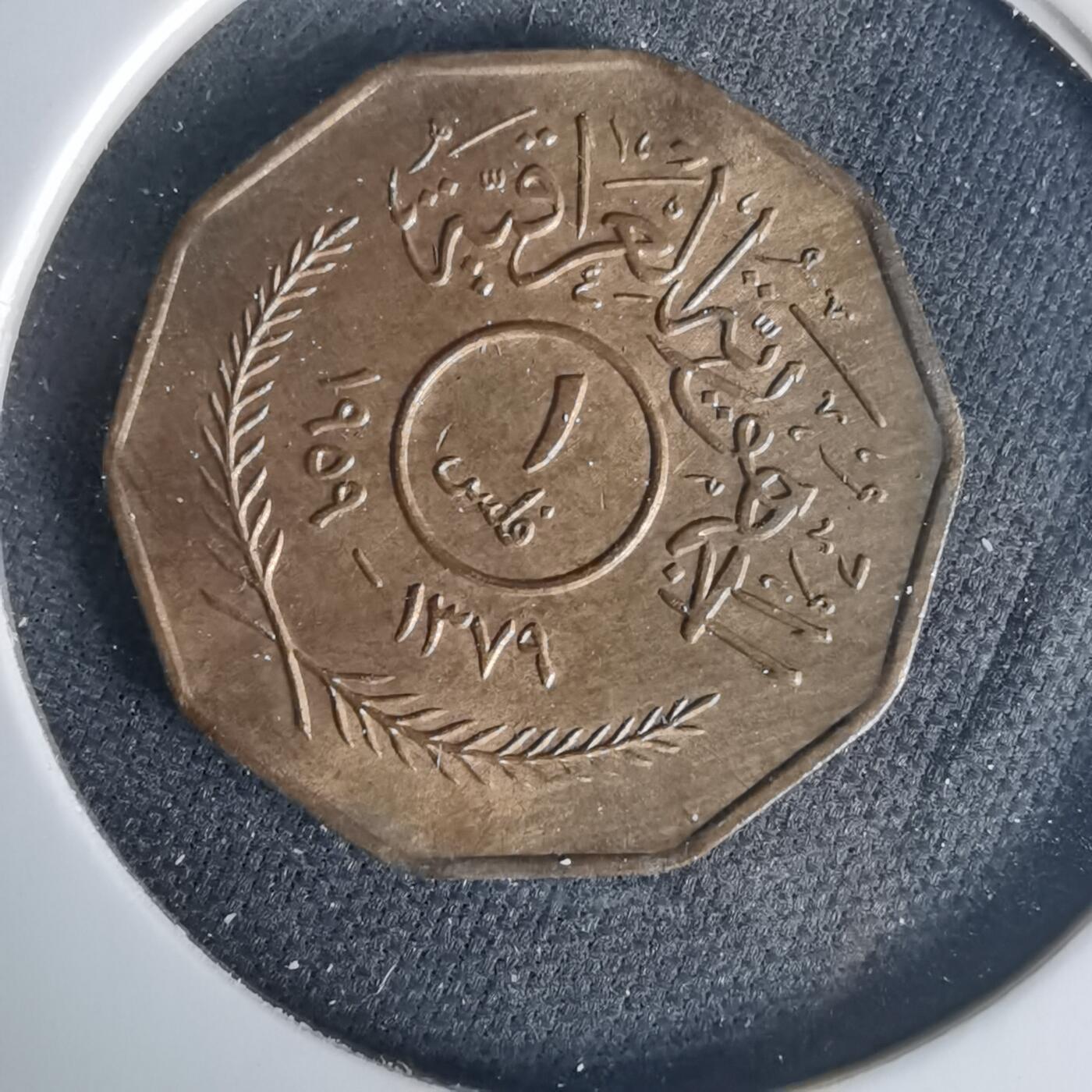 沼泽如烟--第1015场 伊拉克